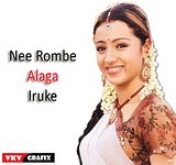 Alaga Iruke Comments