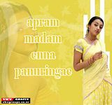 Enna Panure? Comments