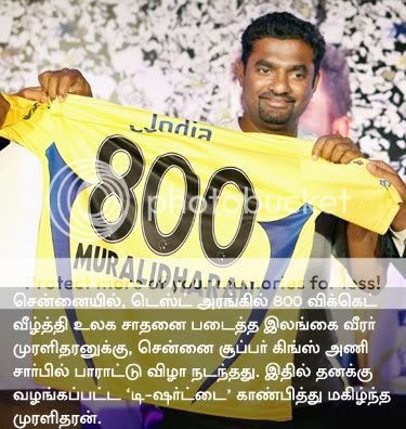 Muttiah-Muralitharan_3.jpg