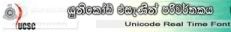 unicode